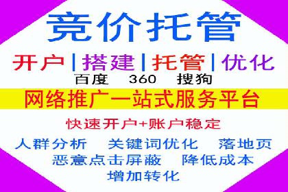 渠道开户返点对渠道商的影响
